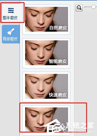 美圖秀秀怎么把模糊照片變清晰 美圖秀秀把模糊照片變清晰的方法