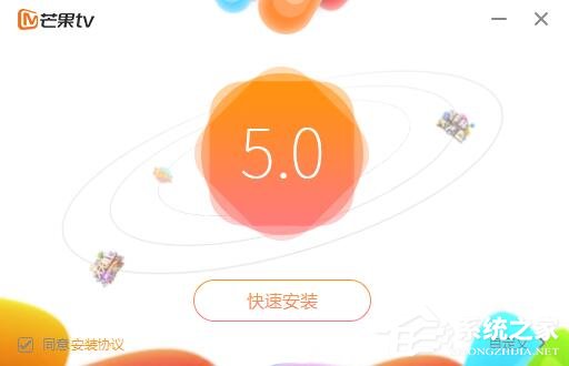 芒果TV視頻怎么設置緩存?芒果TV緩存視頻教程