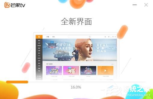芒果TV視頻怎么設置緩存?芒果TV緩存視頻教程