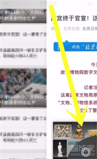 微信浮窗功能怎么用?在哪里設置