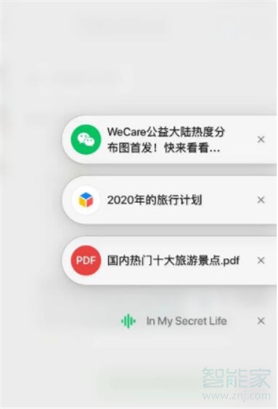 微信浮窗功能怎么用?在哪里設置