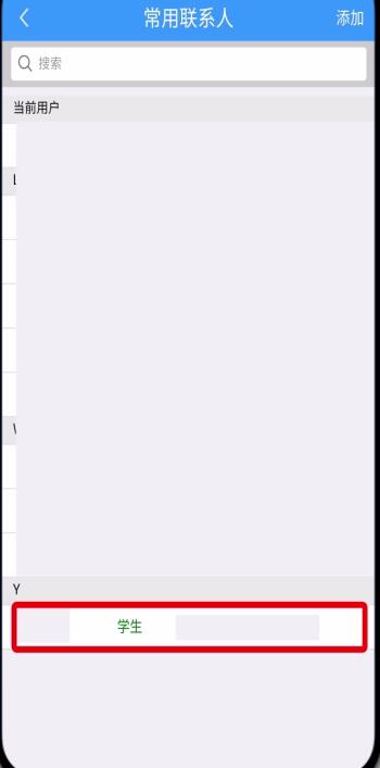 鐵路12306學(xué)生票改為成人票的方法步驟