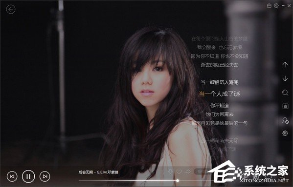 百度音樂全屏歌詞怎么設置 怎么設置百度音樂全屏歌詞