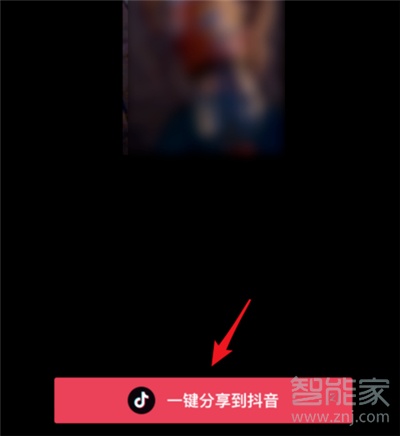 剪映怎么發(fā)布作品