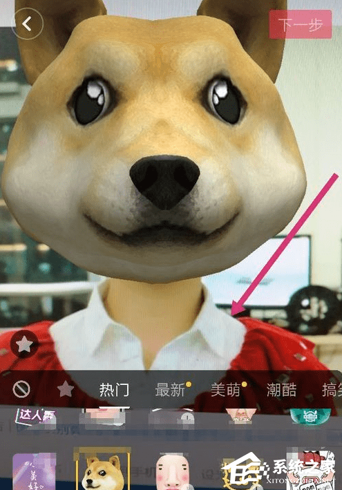 抖音APP甩狗頭怎么玩 抖音APP甩狗頭玩法介紹