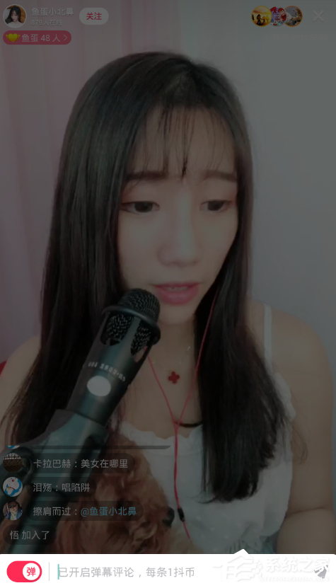 抖音APP關閉直播彈幕的具體操作教程