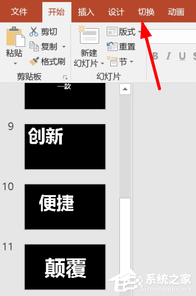 抖音APP怎么制作文字視頻 抖音APP制作文字視頻方法