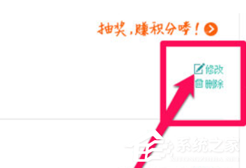 美團外賣怎么修改評價 美團外賣修改評價方法