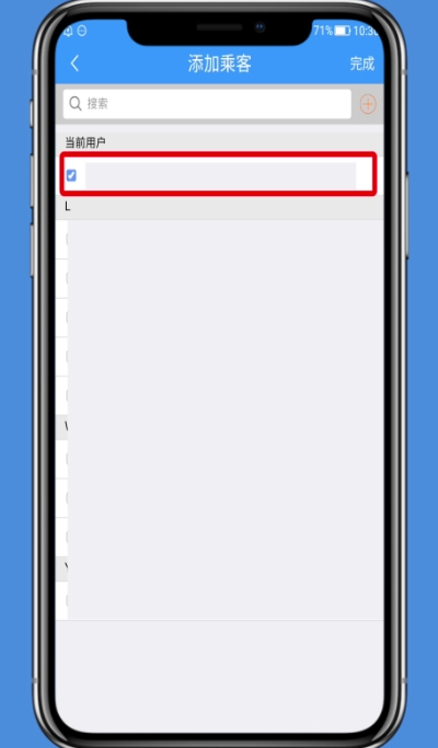 鐵路12306中選座的簡單方法
