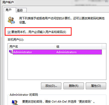 Win7開機一直正在啟動Windows怎么解決？