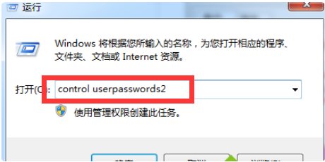 Win7開機一直正在啟動Windows怎么解決？