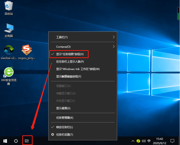 Win10系統(tǒng)如何查看電腦使用痕跡時間？