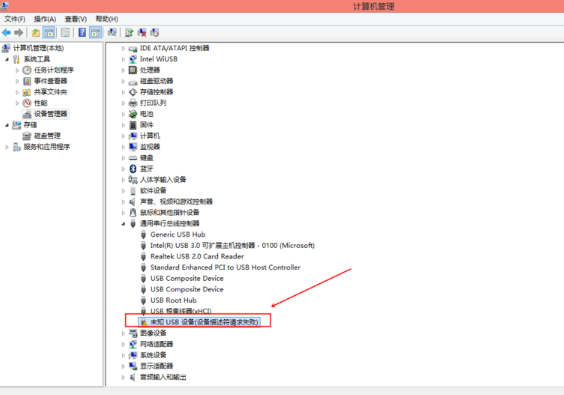 Win10提示跟這臺計算機連接的一個USB設備運行不正常怎么解決？