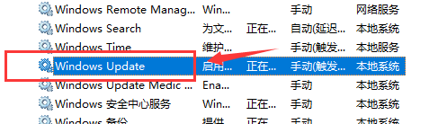 Win10最新漏洞補(bǔ)丁不更新怎么解決？