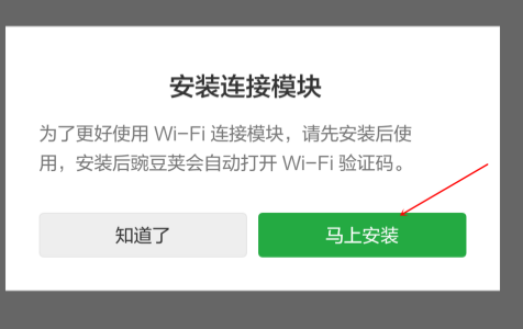 Win10提示跟這臺計算機連接的一個USB設備運行不正常怎么解決？