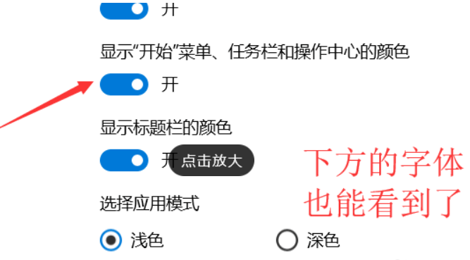 Win10系統電腦怎么開啟AREO特效？Win10系統電腦打開areo特效教程