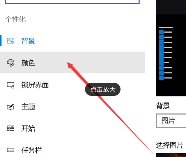 Win10系統電腦怎么開啟AREO特效？Win10系統電腦打開areo特效教程