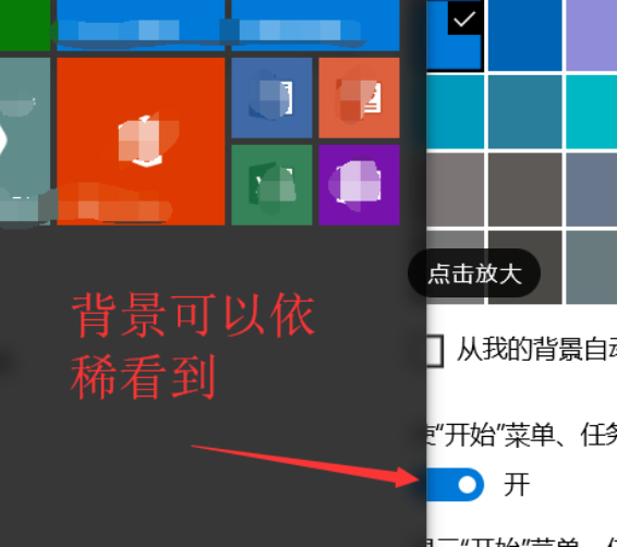 Win10系統電腦怎么開啟AREO特效？Win10系統電腦打開areo特效教程