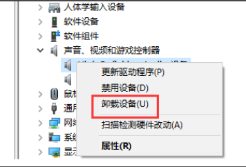 Win7聲卡驅(qū)動(dòng)怎么下載安裝？