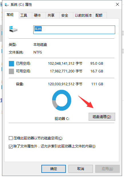 怎么刪除安裝過的Win10更新補丁？