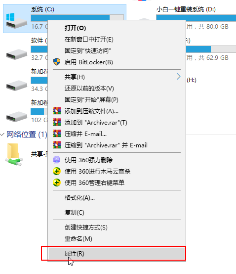 怎么刪除安裝過的Win10更新補丁？
