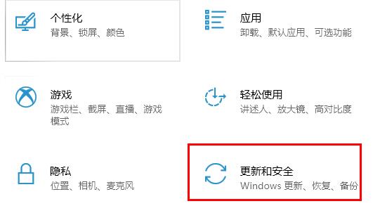 Win10系統補丁該怎么安裝?