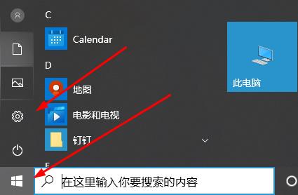 Win10系統補丁該怎么安裝?