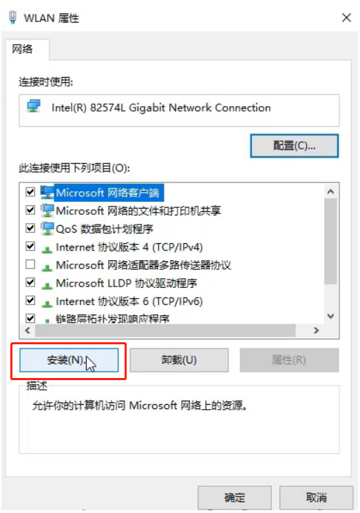 Win10專業版無internet安全怎么辦？