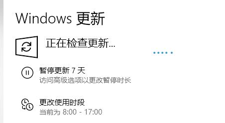 Win10系統補丁該怎么安裝?