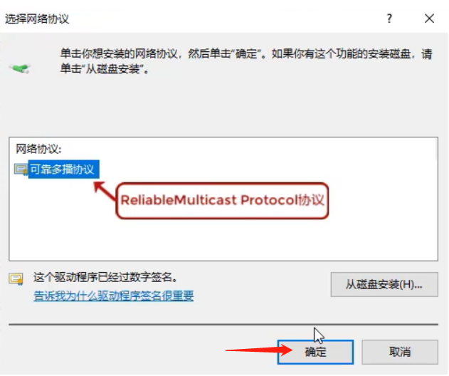 Win10專業版無internet安全怎么辦？