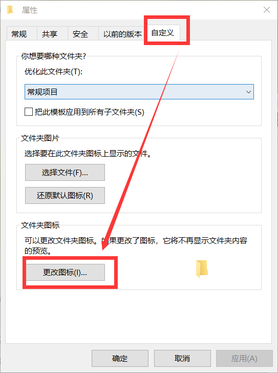 Win10電腦桌面圖標怎么隱藏？Win10電腦快速隱藏桌面圖標方法教學