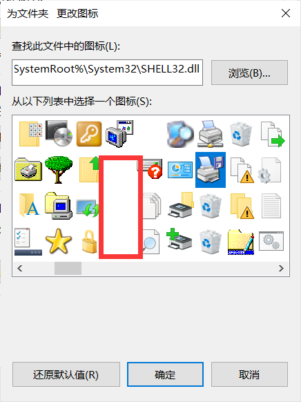 Win10電腦桌面圖標怎么隱藏？Win10電腦快速隱藏桌面圖標方法教學