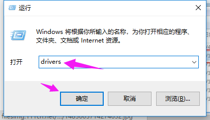 Win7旗艦版的hosts文件位置在哪里?