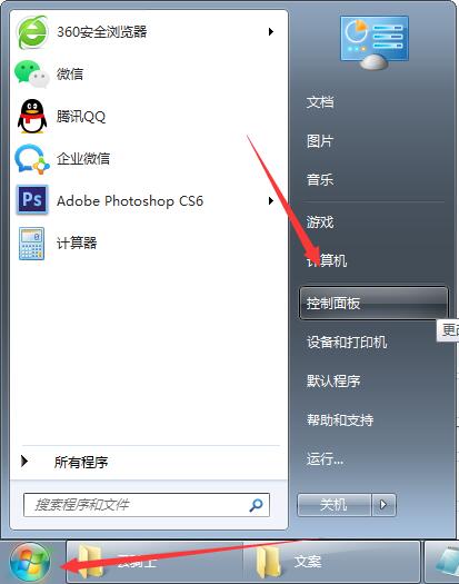如何解決Win7寬帶連接錯誤678？