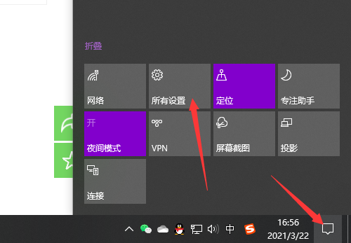 Win10電腦桌面怎么美化？小編教你快速設置個性化桌面