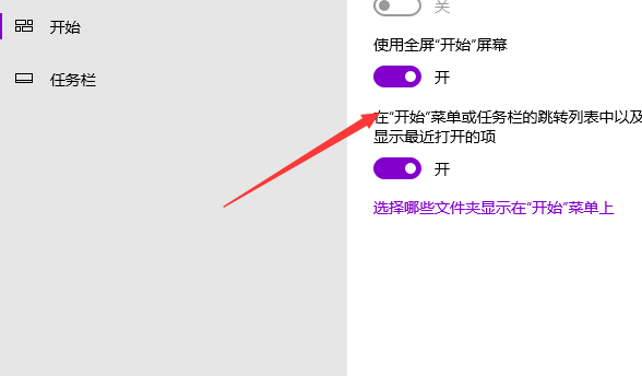 Win10電腦桌面怎么美化？小編教你快速設置個性化桌面