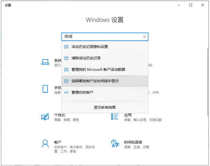 Win10電腦的使用痕跡怎么清除？