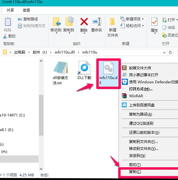 Win10電腦缺失dll文件怎么修復?