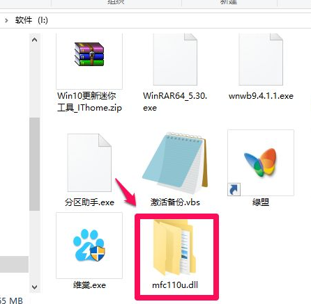 Win10電腦缺失dll文件怎么修復?