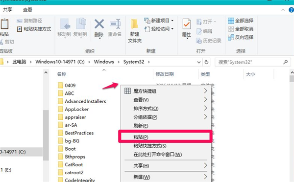 Win10電腦缺失dll文件怎么修復?