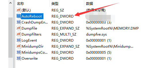 Win10專業版藍屏代碼0x0000001e怎么解決?