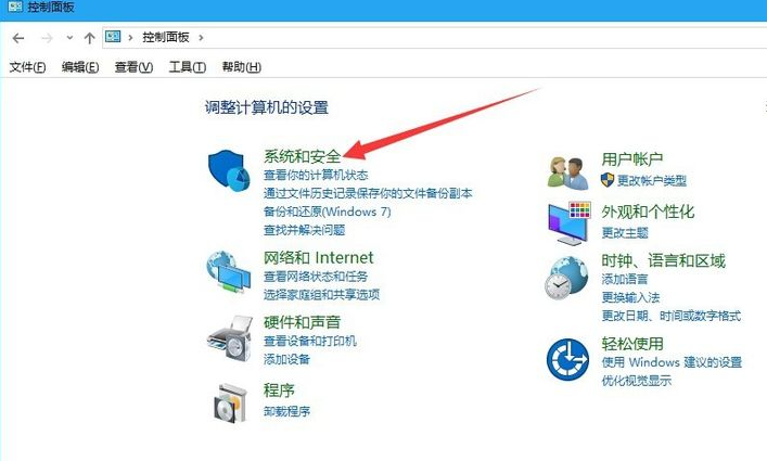Win10電腦安裝應用時出現"Windows已保護你的電腦"要怎么辦?