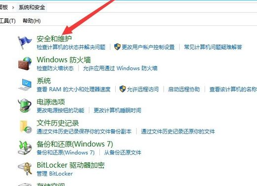 Win10電腦安裝應用時出現"Windows已保護你的電腦"要怎么辦?
