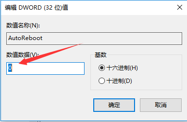 Win10專業版藍屏代碼0x0000001e怎么解決?