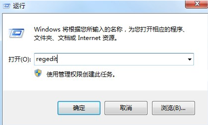 Win7旗艦版怎么關閉3d加速？