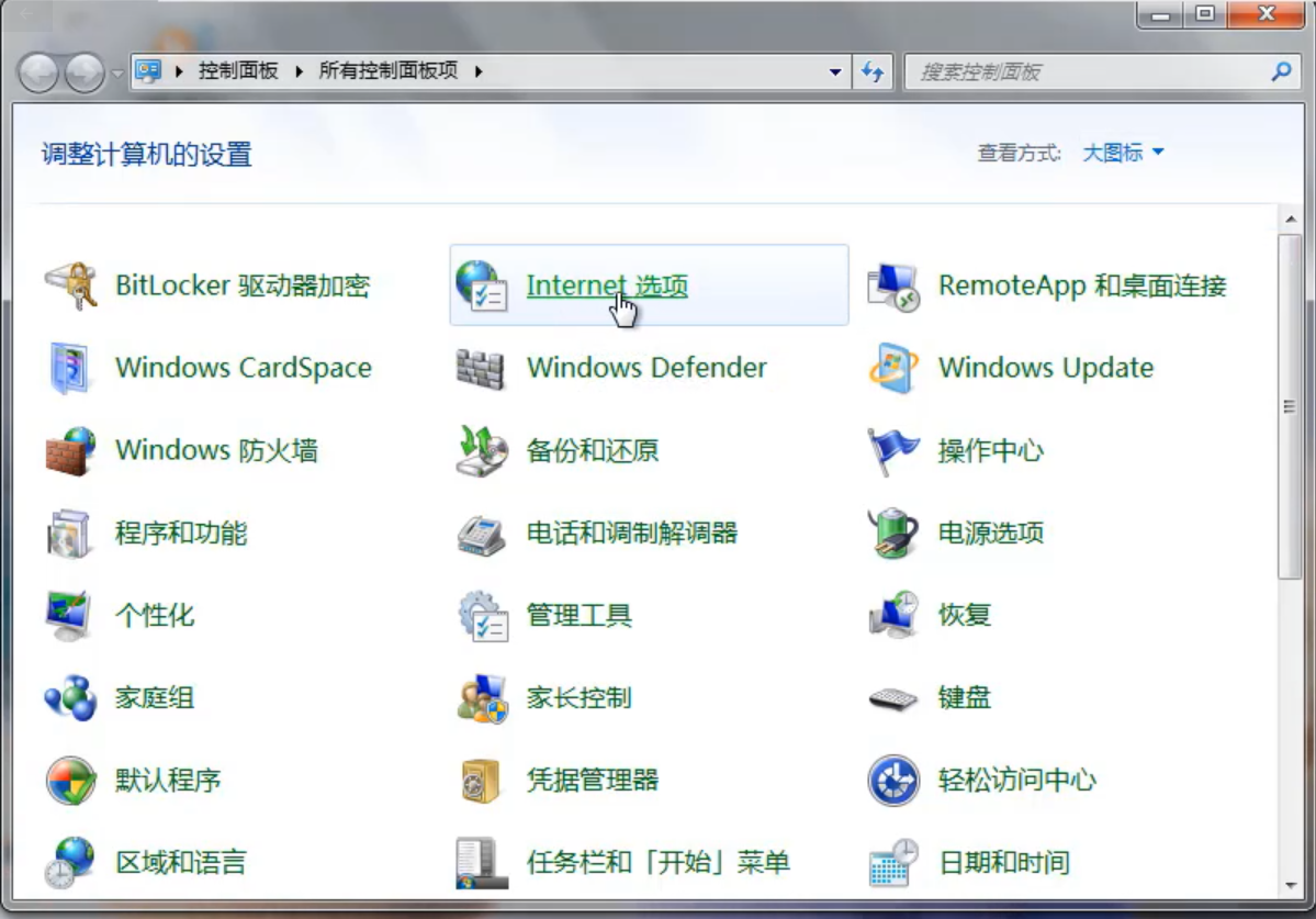 Win7旗艦版提示無法驗證發行者要怎么解決？