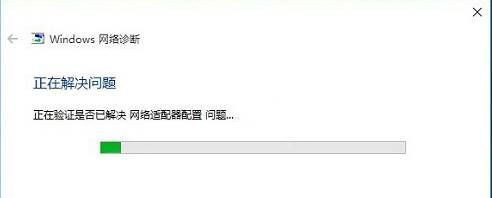 Win10網絡適配器沒有wifi選項怎么辦?