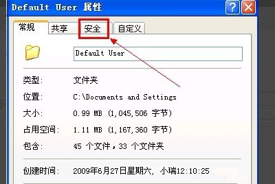Windows不能加載本地存儲的配置文件要怎么辦？
