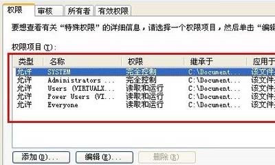 Windows不能加載本地存儲的配置文件要怎么辦？