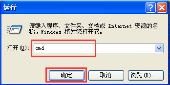 電腦開機提示windows寫入延緩失敗怎么辦？